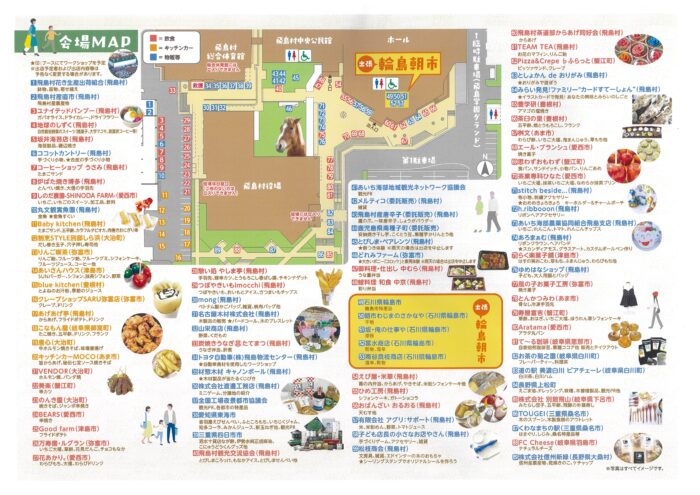 画像に alt 属性が指定されていません。ファイル名: とびしマルシェ2026-2-700x495.jpg