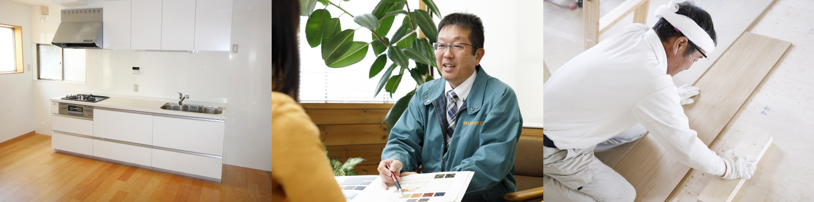 キッチンリフォーム施工例・お客様との打ち合わせ・施工作業の様子